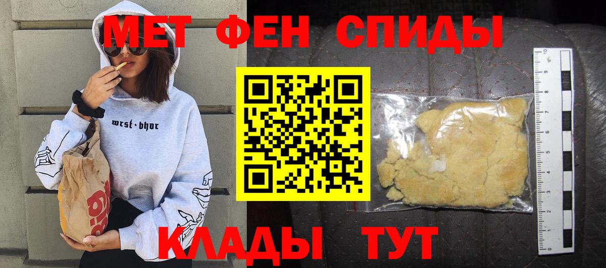 Амфетамин VHQ  Амфетамин  Котлас  Вход с VPN 