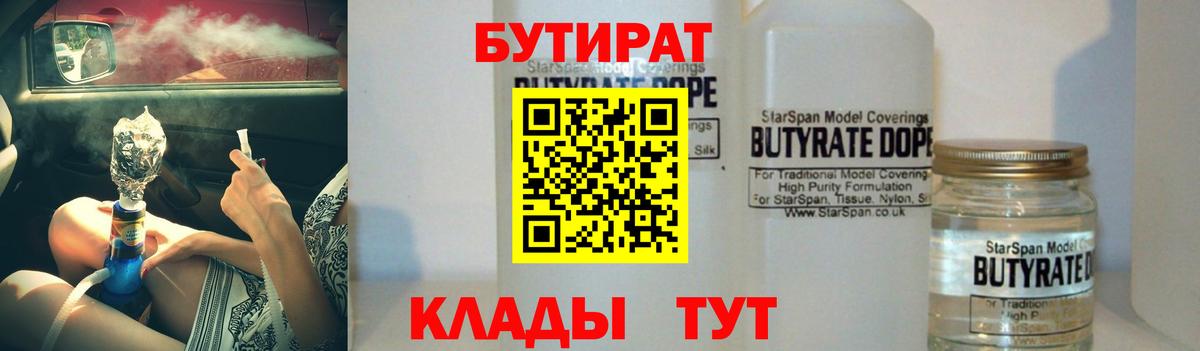 КОКАИН  ГАШИШ  Метадон  Меф кристаллы  NBOMe  Котлас  Марихуана  Вейп ТГК  Вход с VPN 