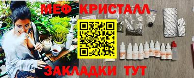 мефедрон VHQ Бузулук