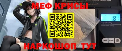 мефедрон VHQ Бузулук