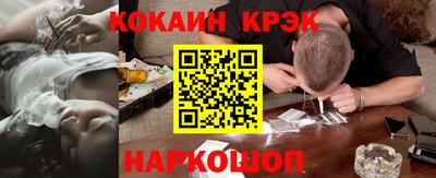 мефедрон VHQ Бузулук
