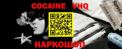 мефедрон VHQ Бузулук