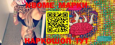мефедрон VHQ Бузулук