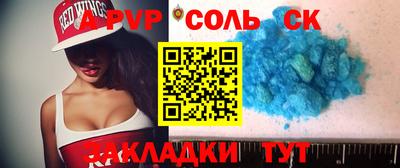 таблы Бугуруслан