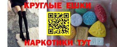 таблы Бугуруслан