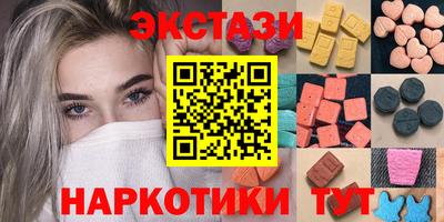таблы Бугуруслан