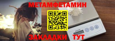 таблы Бугуруслан