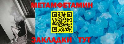 мефедрон VHQ Бузулук