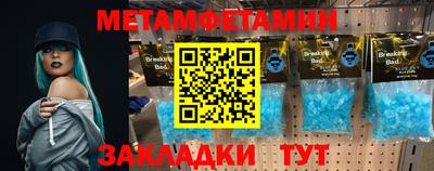 таблы Бугуруслан