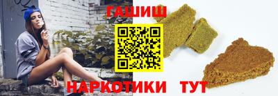 таблы Бугуруслан