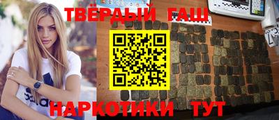 мефедрон VHQ Бузулук
