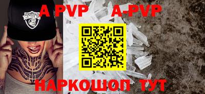 мефедрон VHQ Бузулук