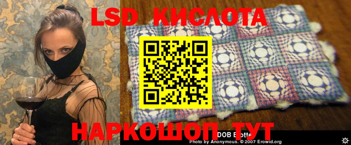 Котлас  гидра онион  ЛСД экстази ecstasy  Вход с VPN  ЛСД экстази ecstasy 