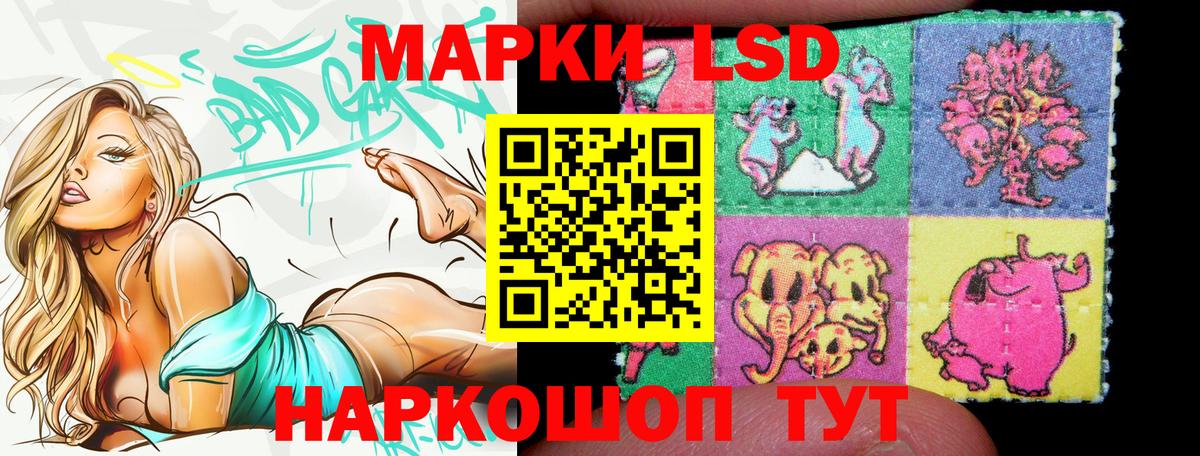 Наркотические марки 1,8мг Котлас