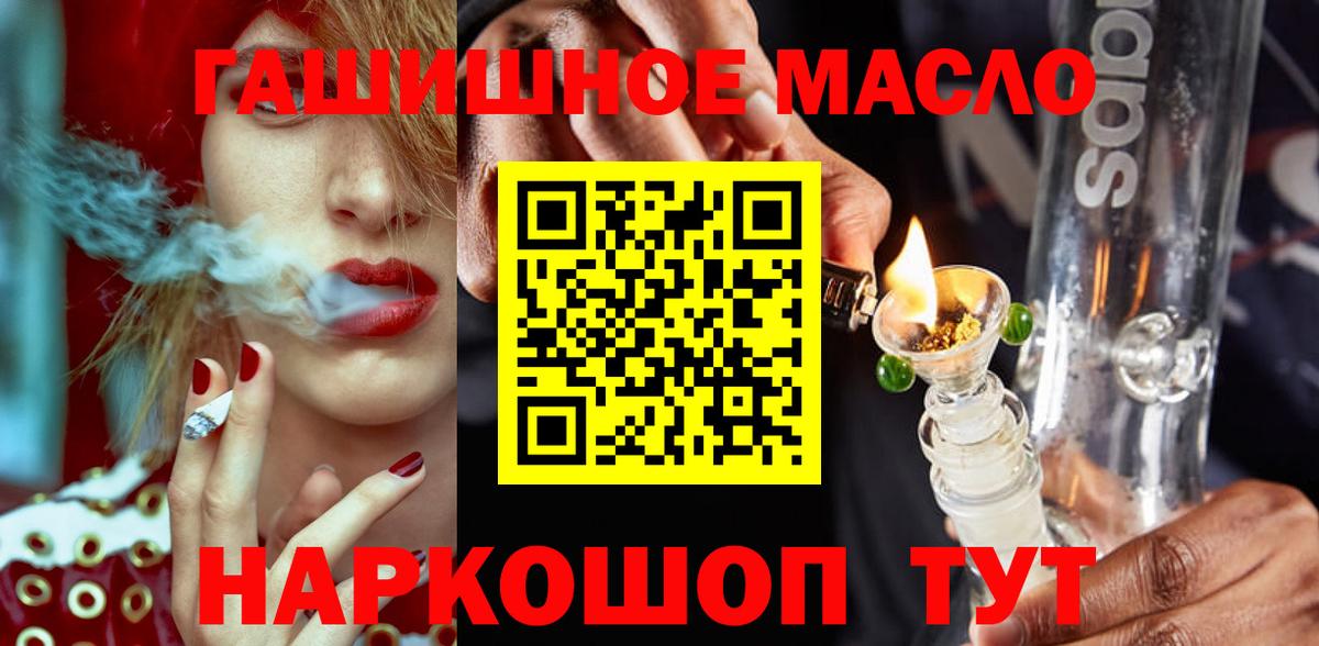 Котлас  ТГК жижа  Вход с VPN 
